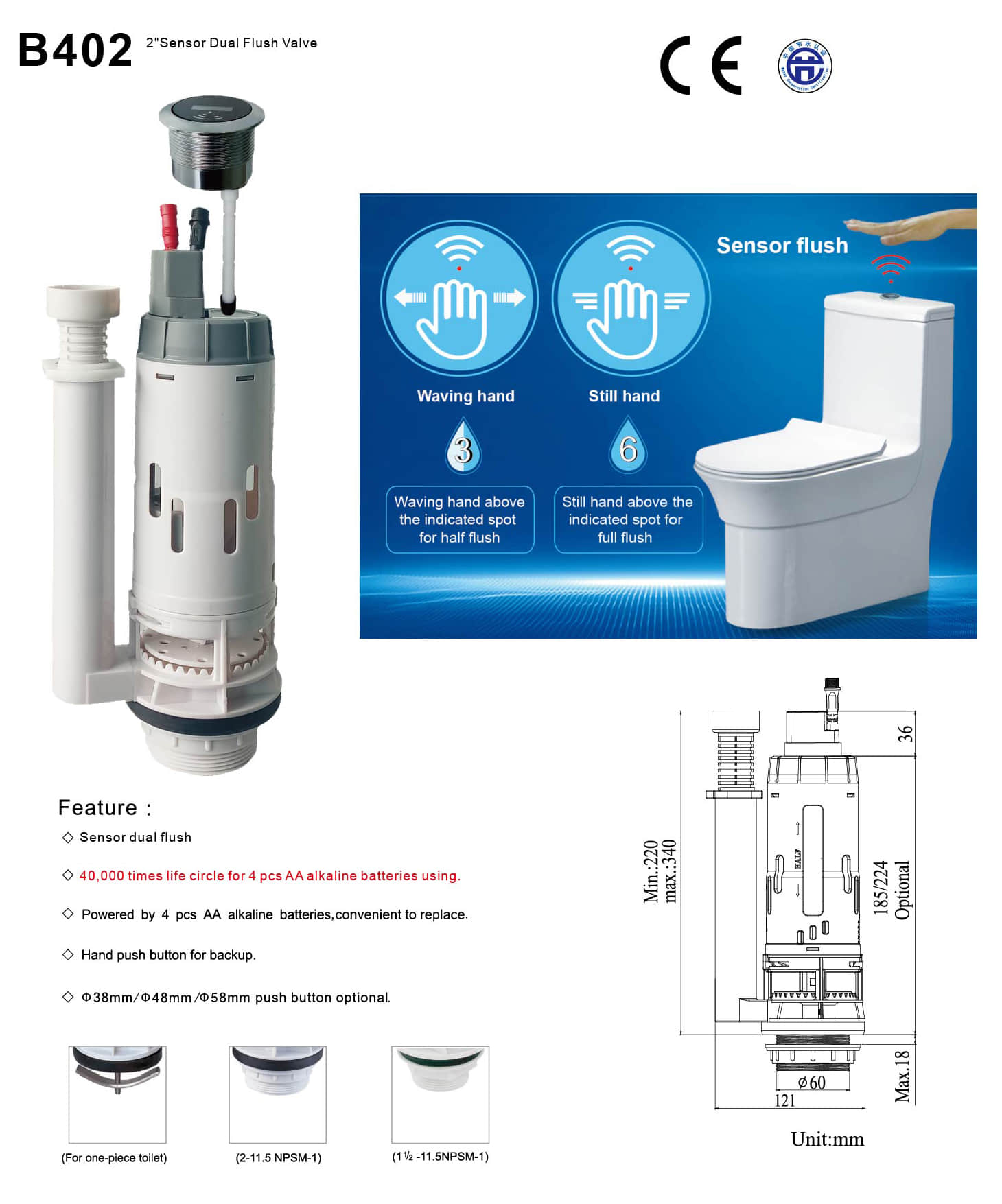 2 inch Sensor dual flush valve 3