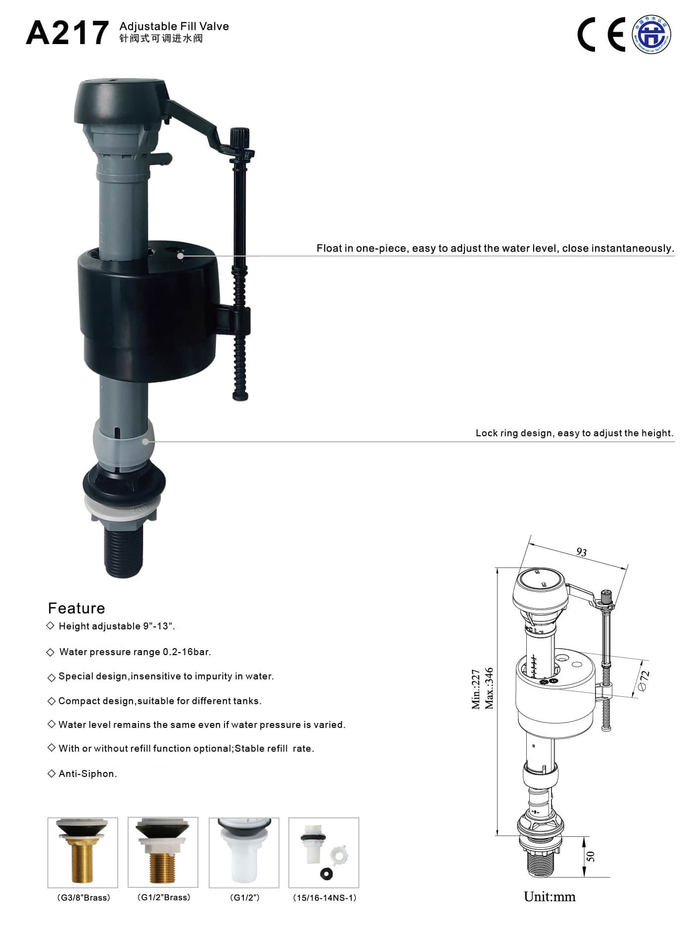 Adjustable Fill valve A217 2