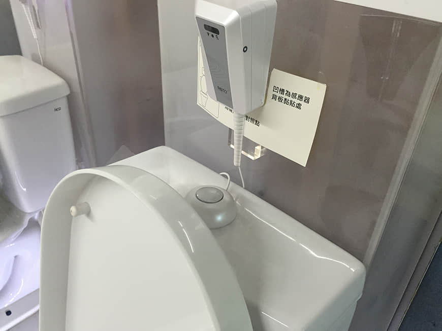 Automatic Toilet Flusher 7