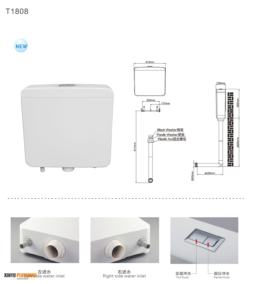 Wall Hung Toilet Tank with Watermark T1808