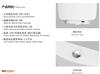 Inductive Squat Toilet Tank 