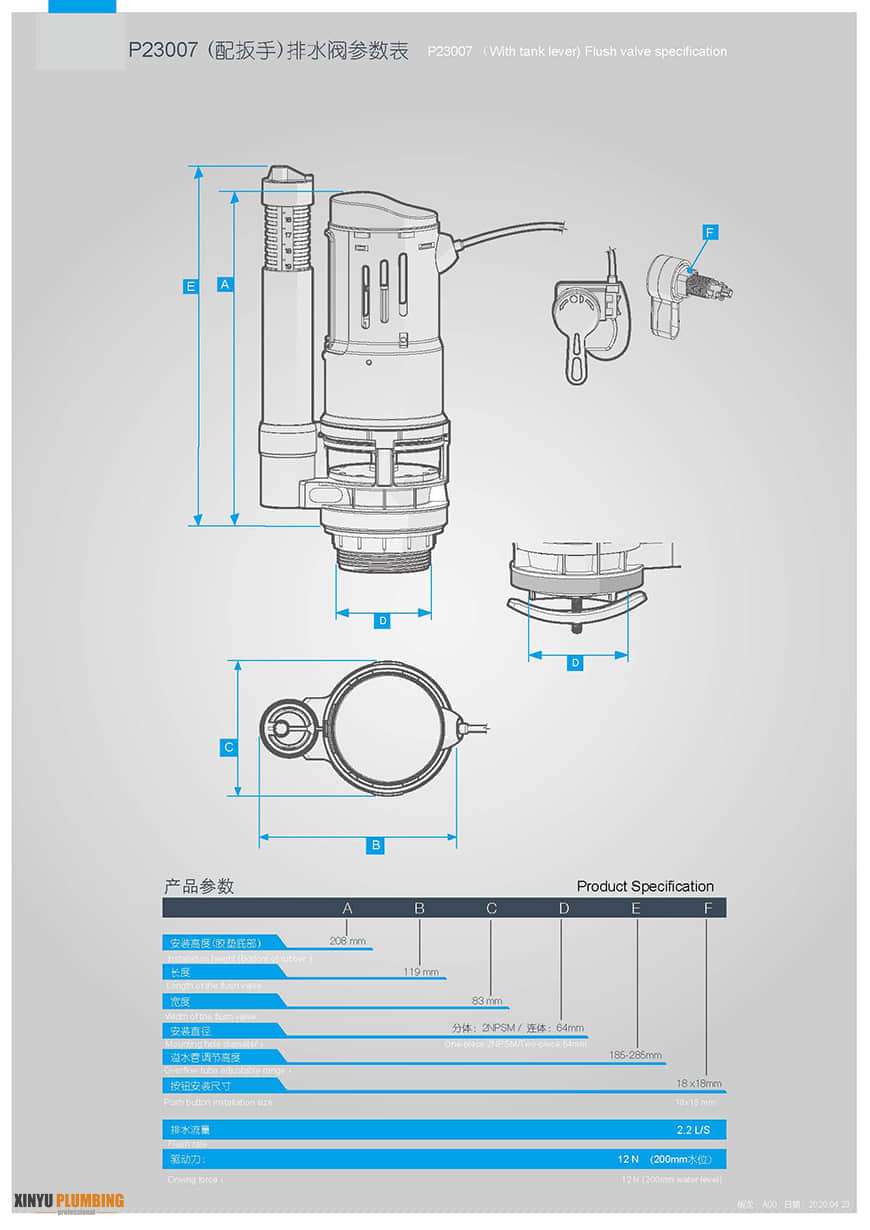 Dual Flush Outlet Valve 1