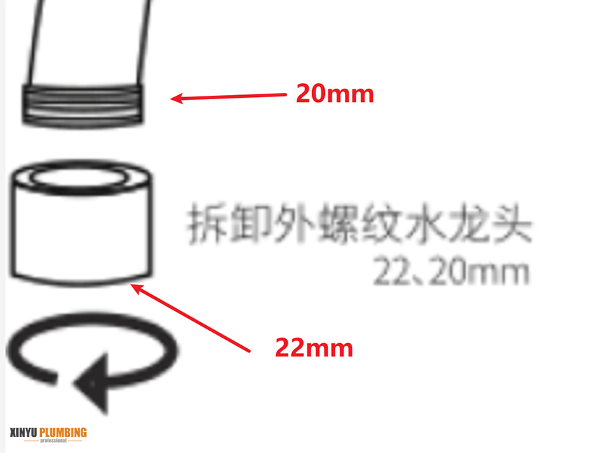 Sensor Faucet 1