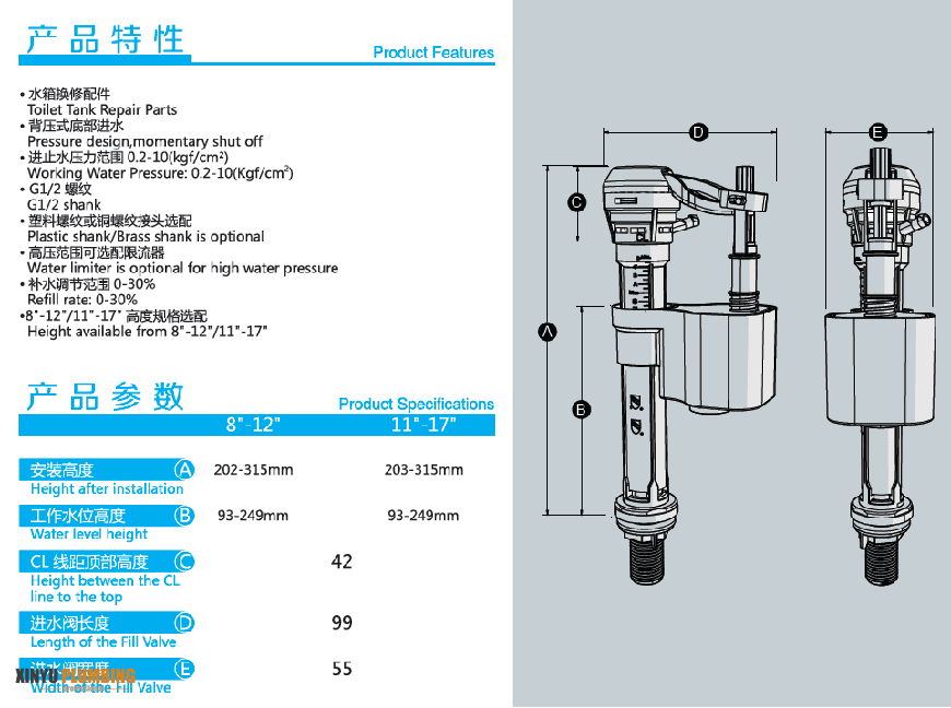 J13011ATK0 Cinster FILL VALVE WITH BRASS THREAD 1