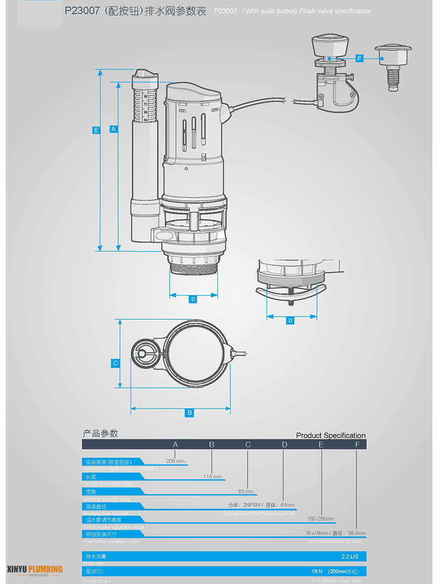 Wire-Control Flush Valve 1