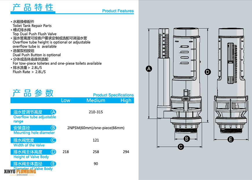 toilet flush valve 2 inch 2