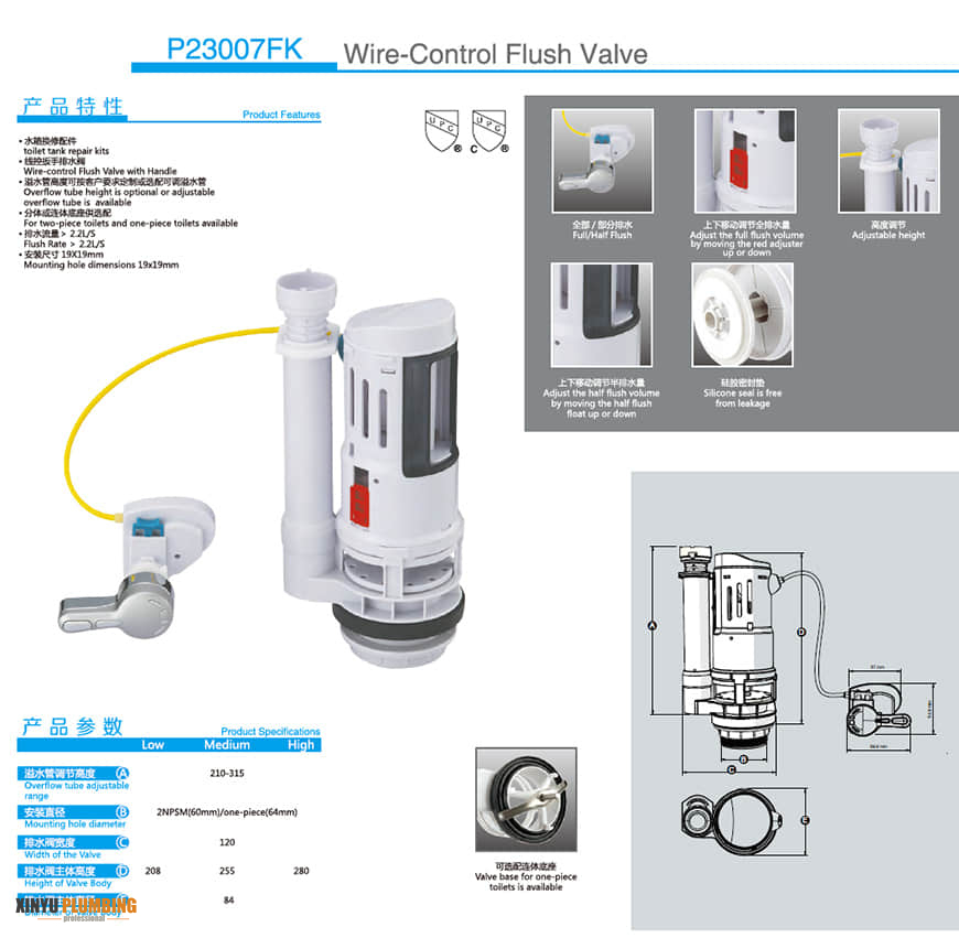 Dual Flush Valve with handle operated P23007FK9