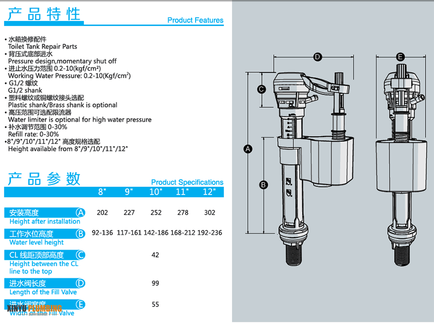 toilet fill valve J13011BK0J13011BK0 1