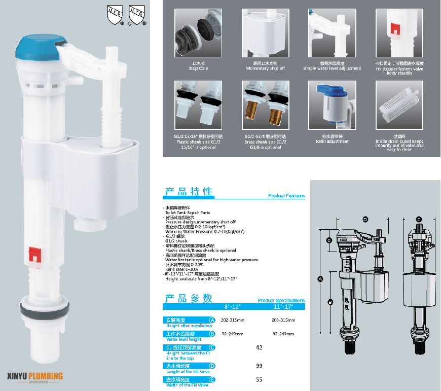 J13011ATK0 Cinster FILL VALVE WITH BRASS THREAD 3